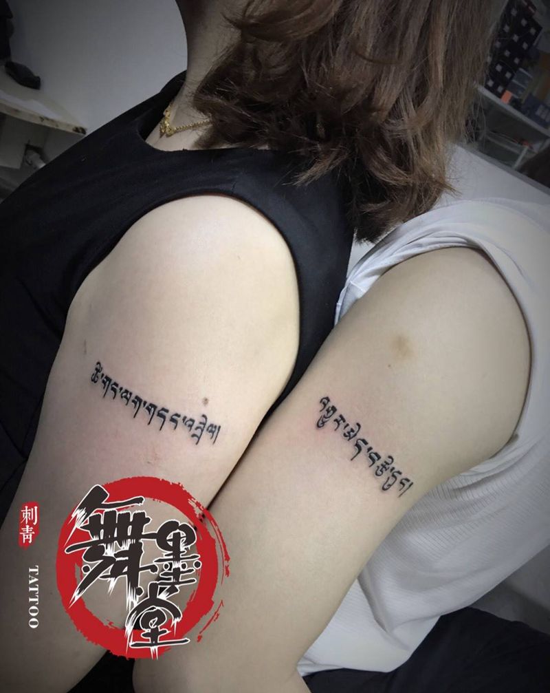 情侣小图纹身图片