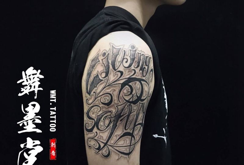 奇卡诺花体纹身图片