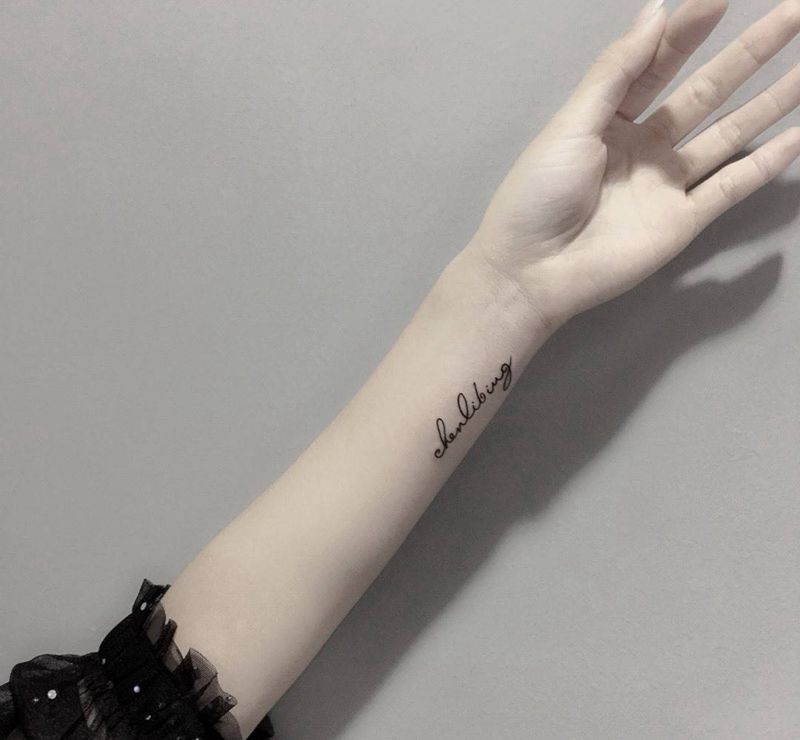 各种字纹身图片