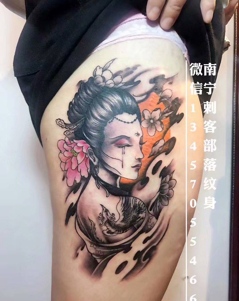 艺妓纹身图片