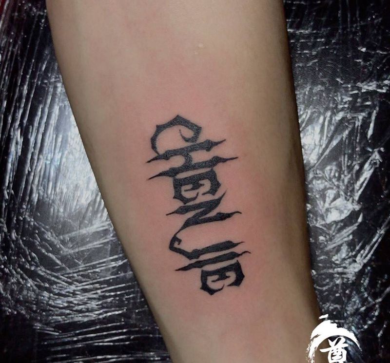 英文   店里纹身师作品纹身图片