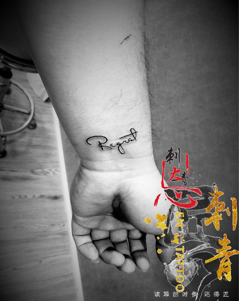 小清新纹身图片_胸部手臂花体字小清新纹身图案