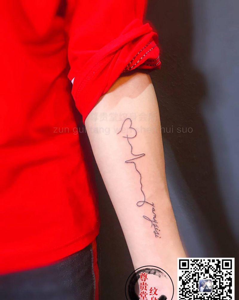 心电图纹身图片