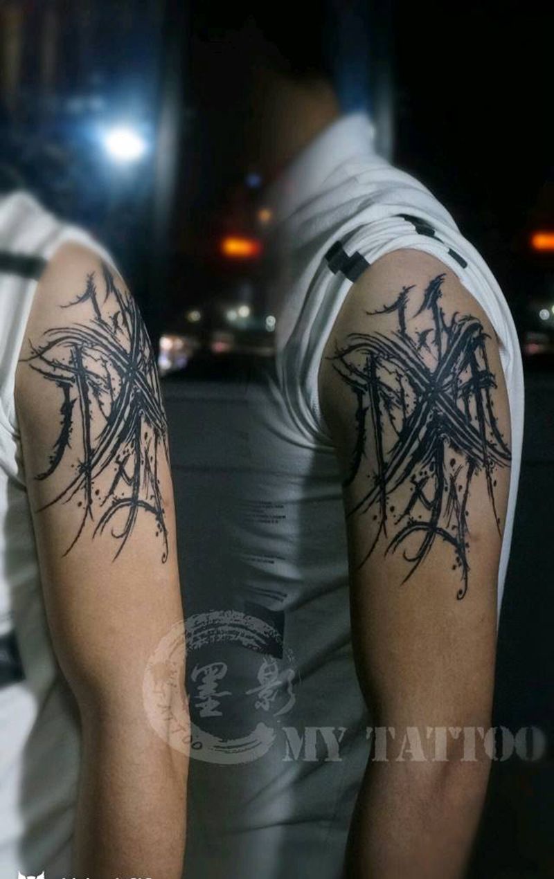 花体英文纹身图片