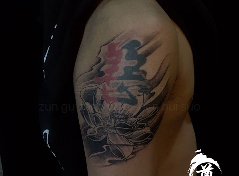 加荷花纹身图片