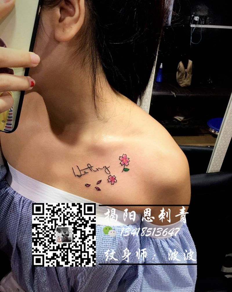 锁骨小清新纹身图片_成品胸部清新植物字符揭阳揭阳恩刺青原创纹身图案