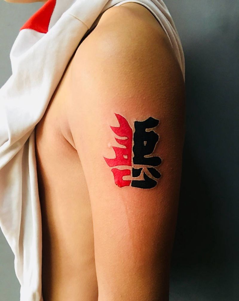 善，恶纹身图片