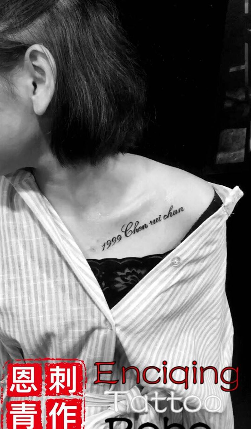 锁骨小清新英文纹身图片_成品胸部清新几何字符原创揭阳纹身图案