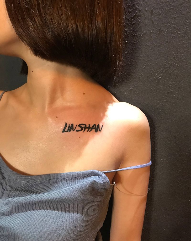 锁骨英文纹身图片