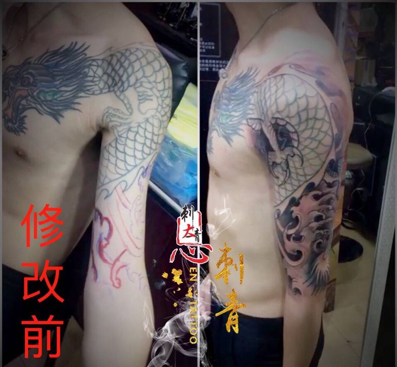 修改过肩龙、未完成纹身图片_手臂传统动物鬼神揭阳揭阳恩刺青纹身图案