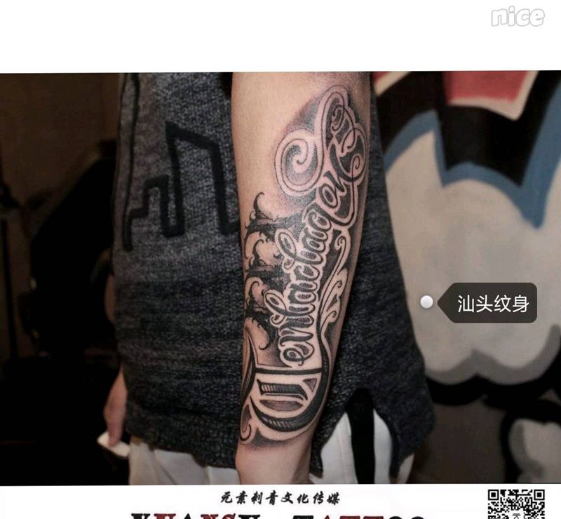 花体字纹身图片_手部纹身图案