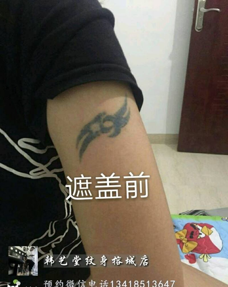 熊猫小清新遮盖纹身图片