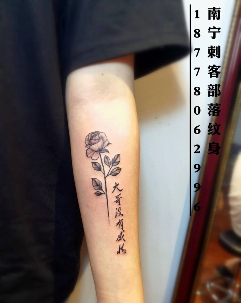 手腕纹身纹身图片