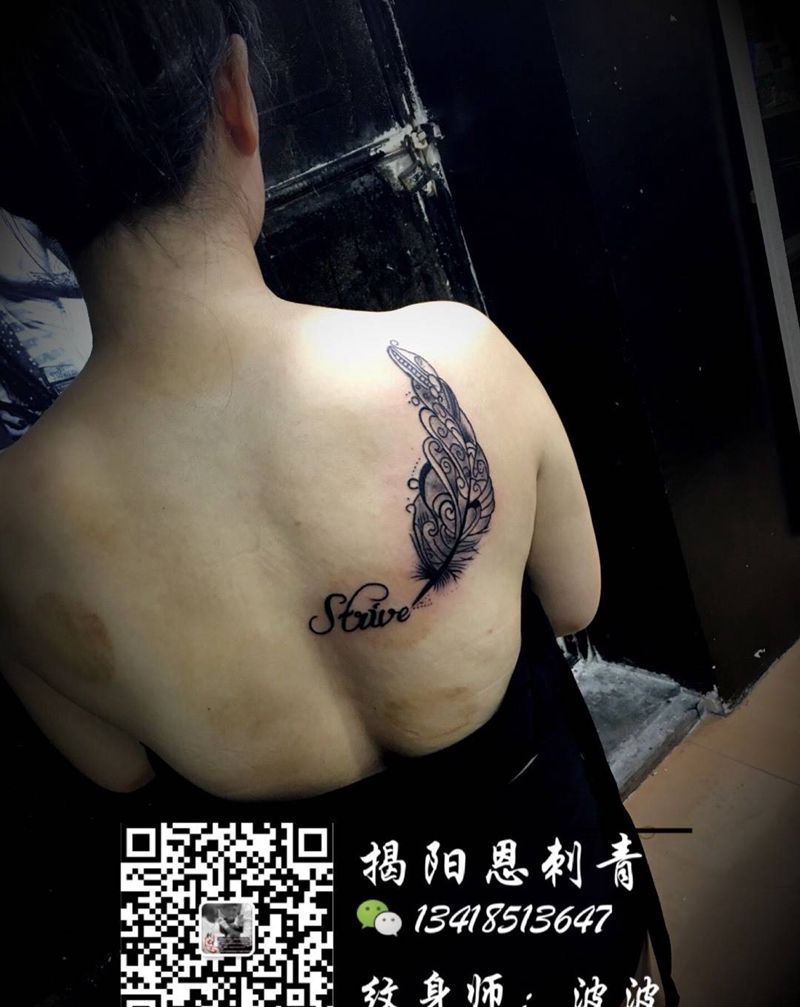 羽毛纹身图片_成品肩部清新静物动物揭阳揭阳恩刺青原创纹身图案