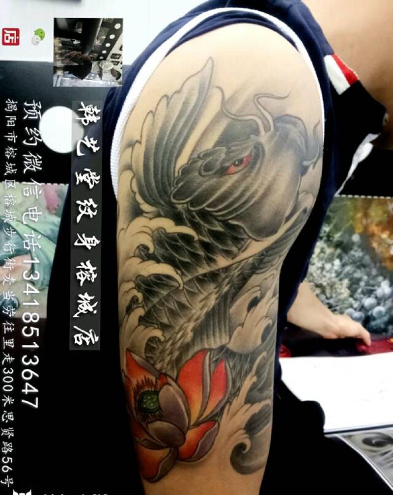 鲤鱼恢复后效果纹身图片