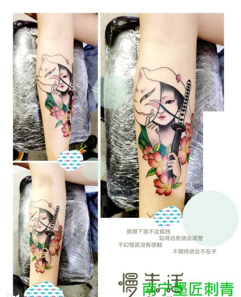 小艺伎纹身图片