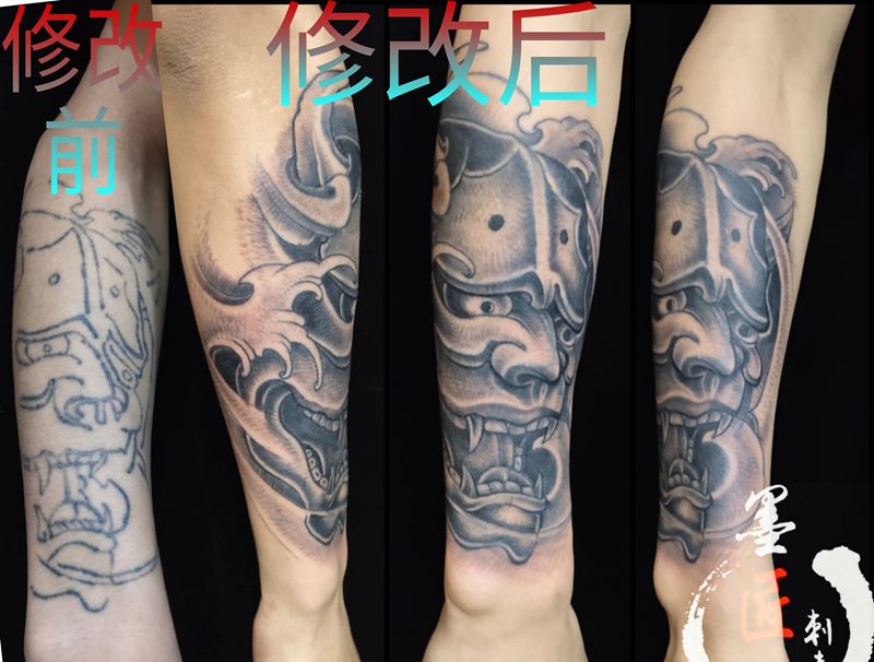 般若纹身图片_手臂新传统纹身图案