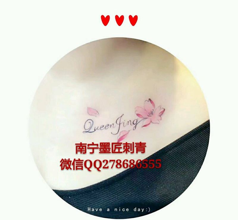 小清新纹身图片