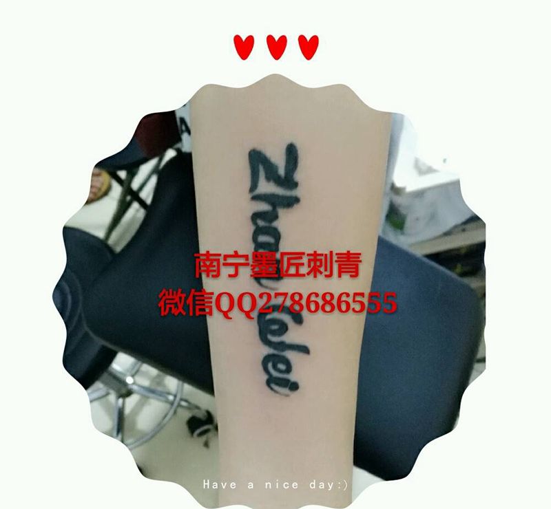 字母纹身图片