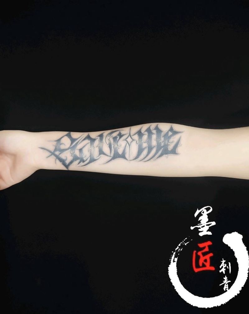 花体字纹身图片_手臂花体字纹身图案