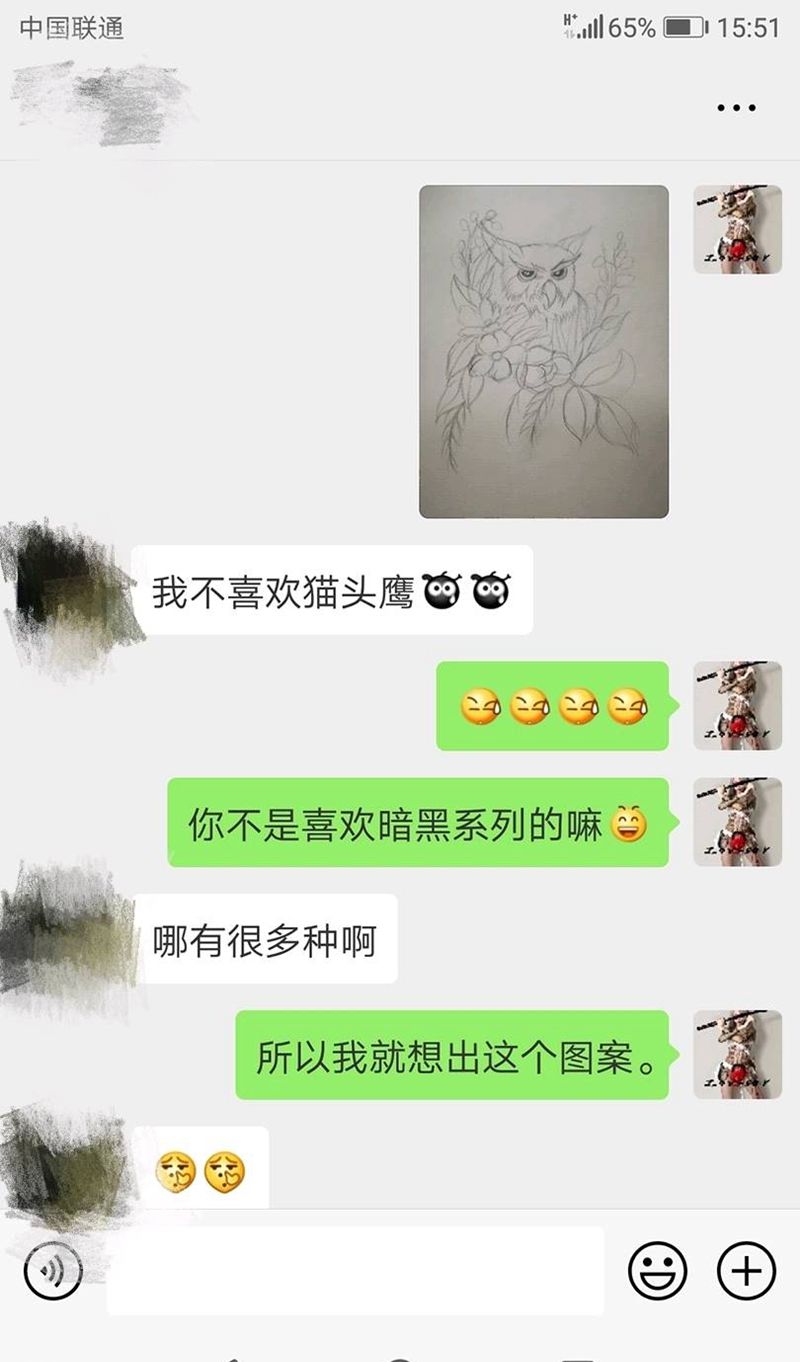 好难啊纹身图片_手臂纹身图案
