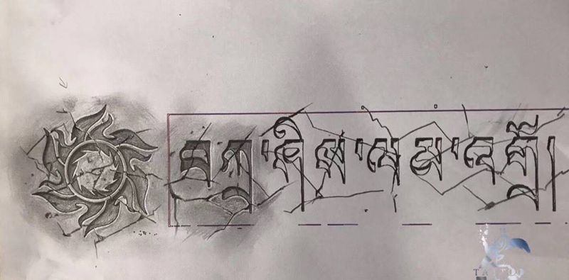 个性梵文纹身图片