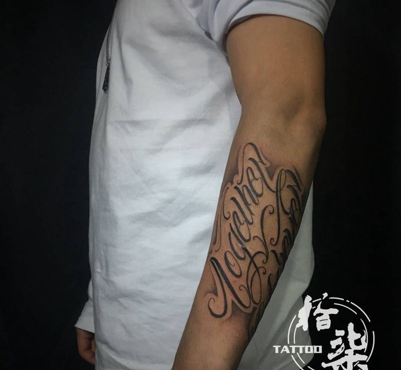 软花体纹身图片