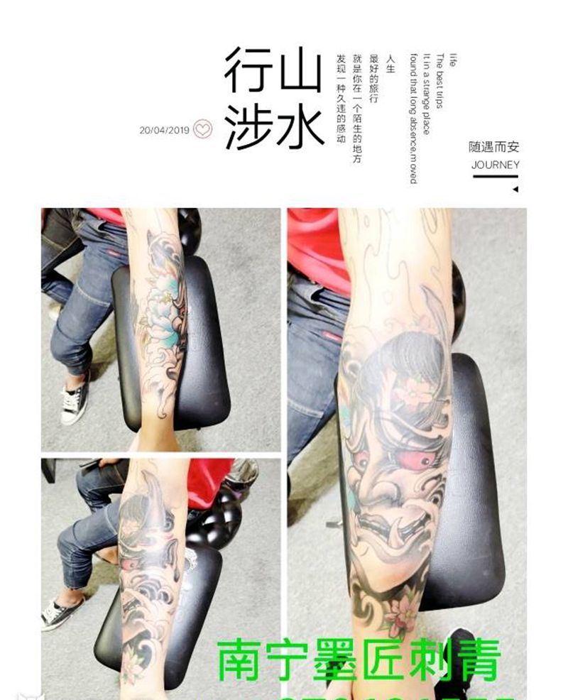 般若纹身图片_手臂新传统纹身图案