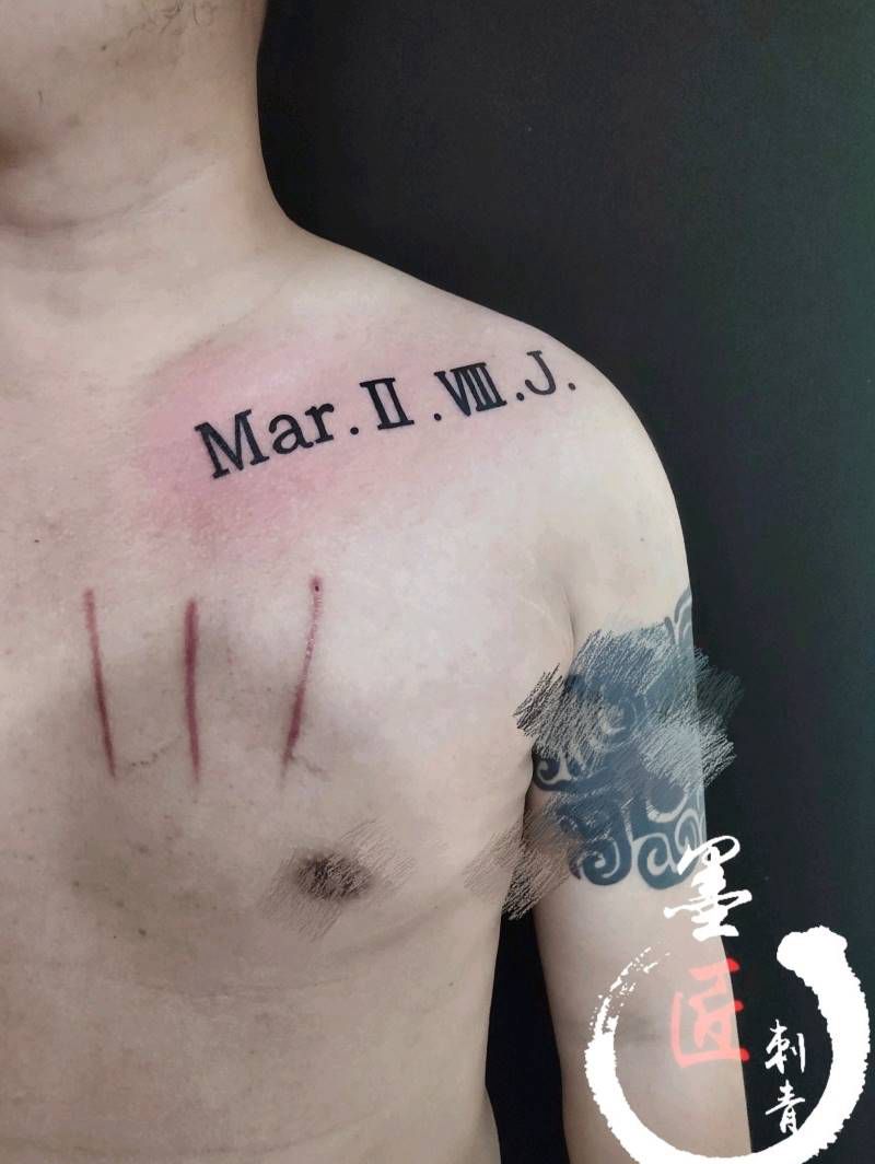 字母纹身图片_胸部花体字纹身图案