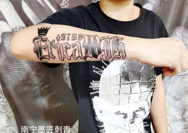 花体字纹身图片_手臂花体字纹身图案