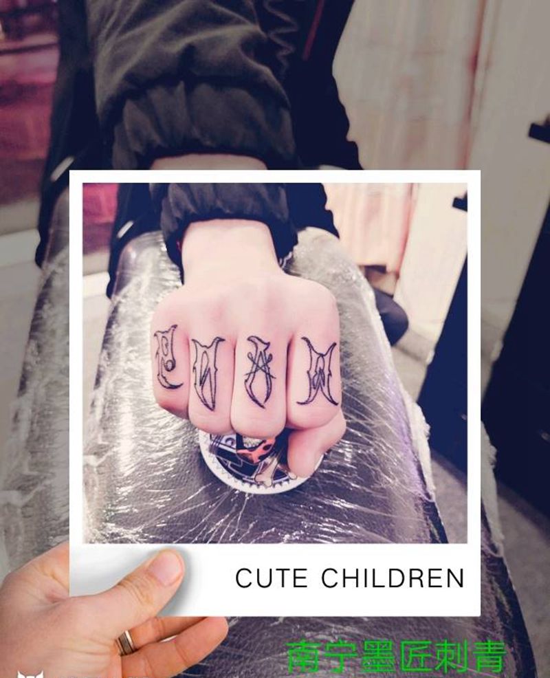 花体字纹身图片