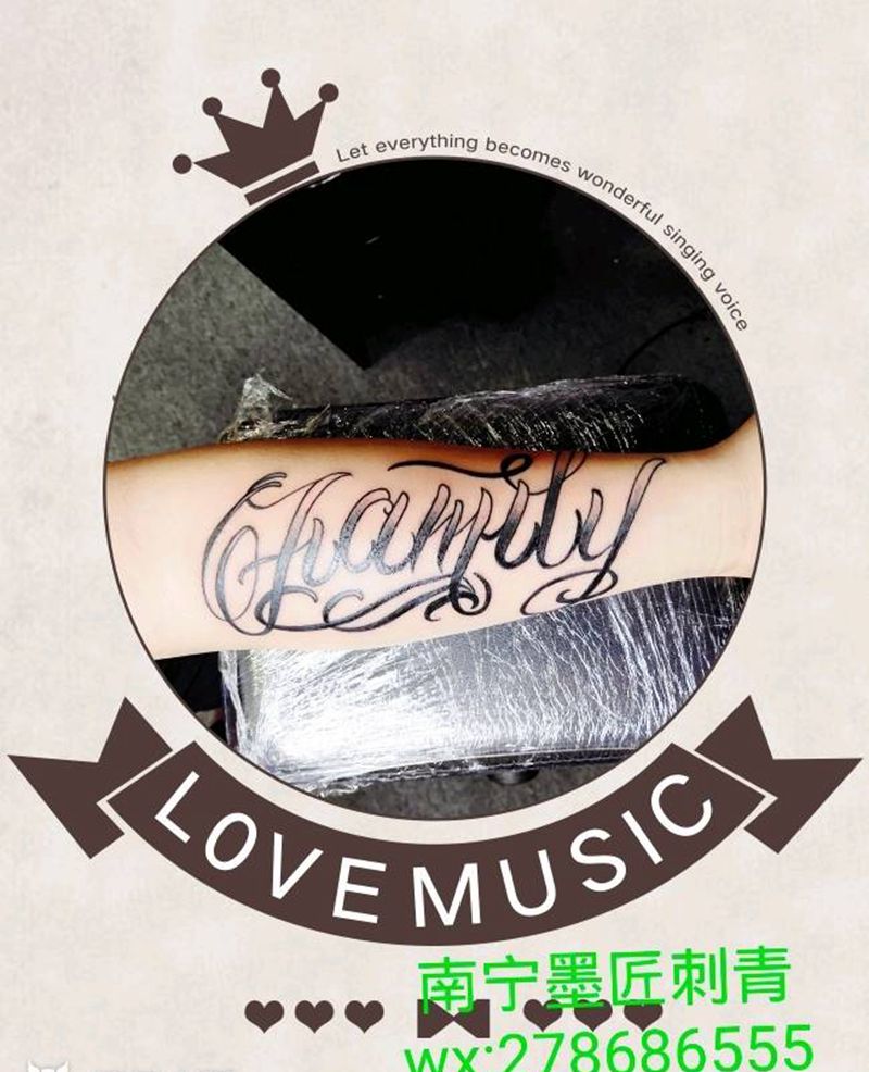 花体字纹身图片_手臂花体字纹身图案