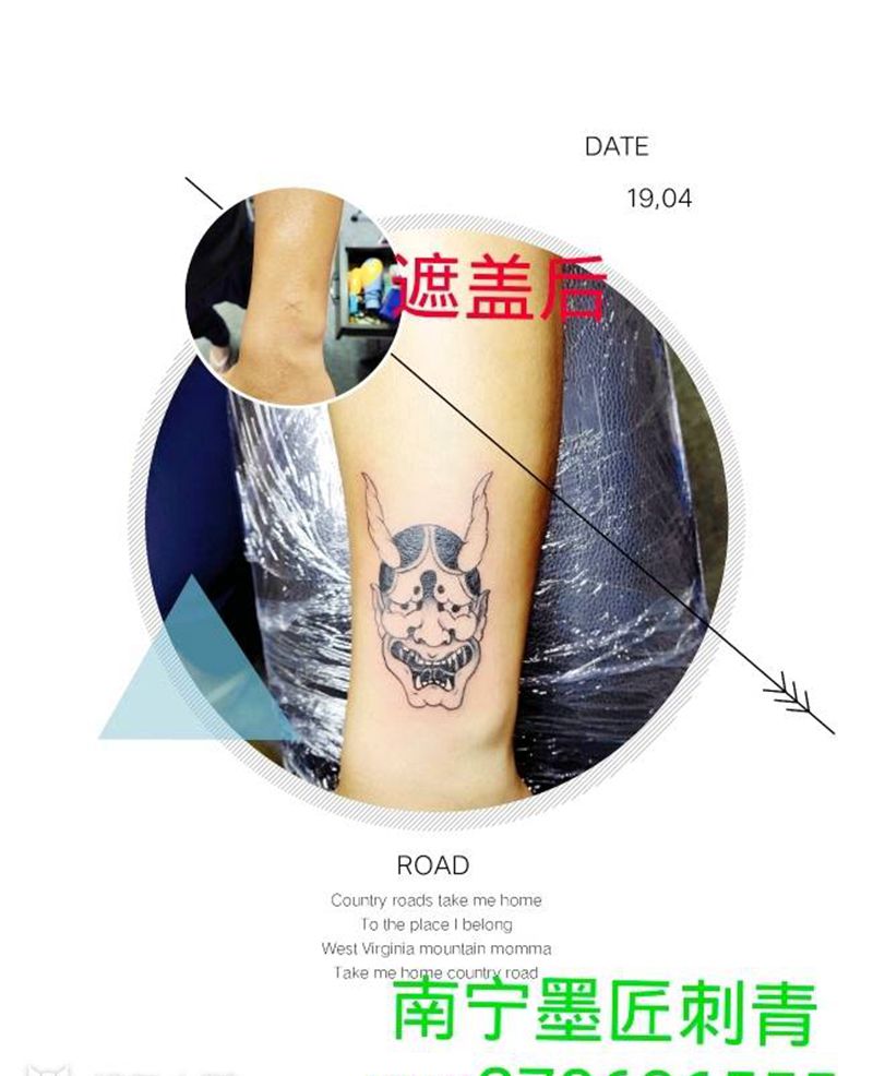 小般若遮盖作品纹身图片_手部新传统纹身图案