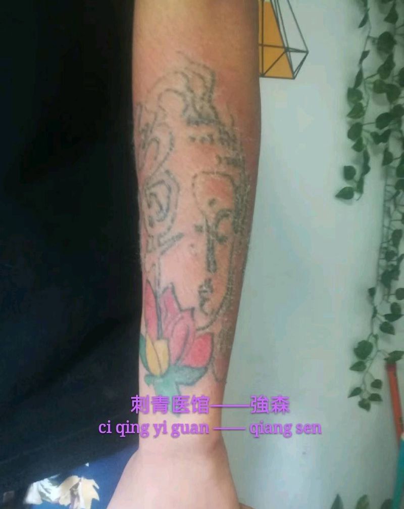 洗纹身纹身图片_手臂纹身图案