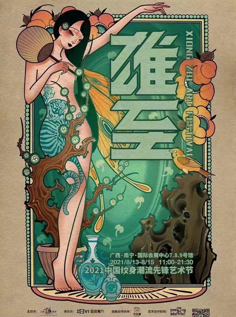 招模特纹身图片_新传统纹身图案