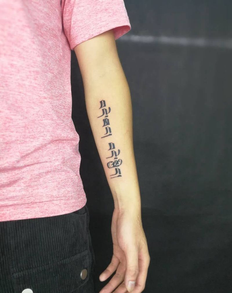 爱人的誓言纹身图片