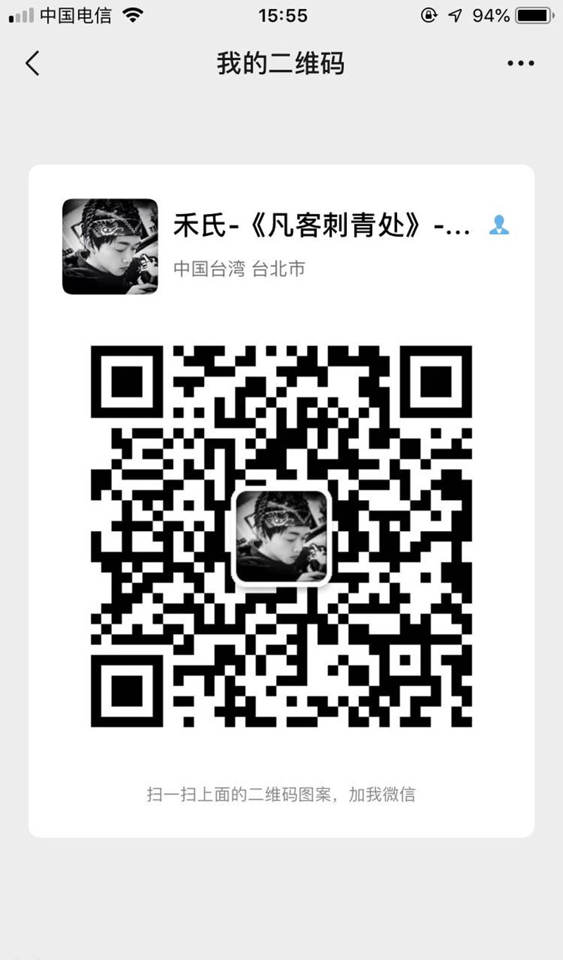 喜欢➕纹身图片_新传统Old School纹身图案