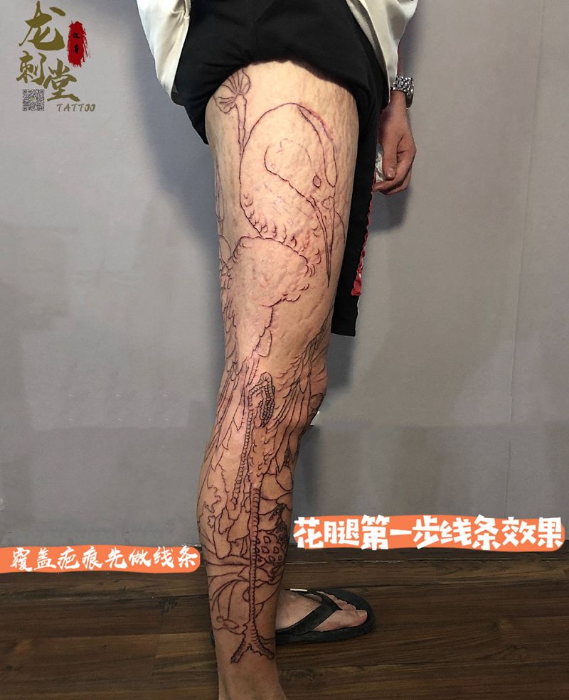 花腿覆盖疤痕纹身图片_腿部新传统花腿传统纹身图案