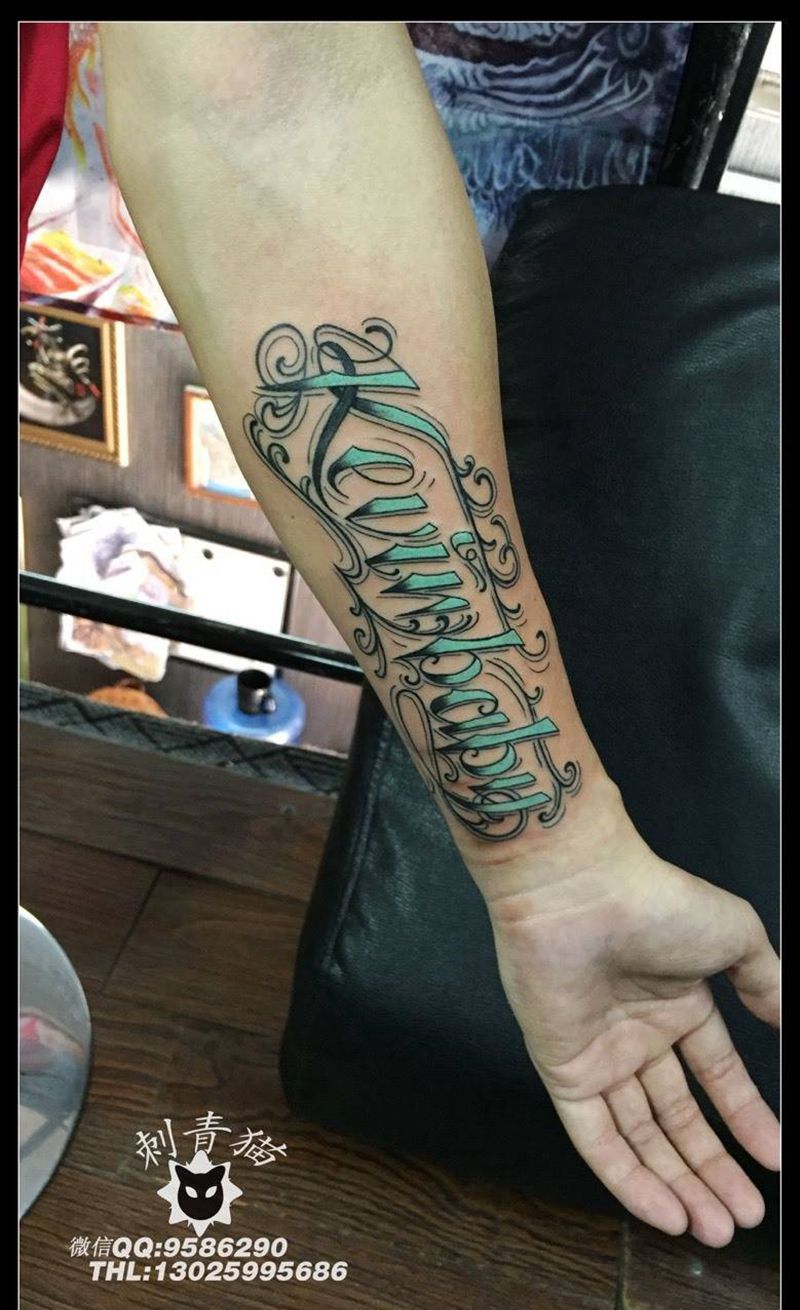 英文字母纹身图片_成品手臂欧美字符英文字母纹身图案