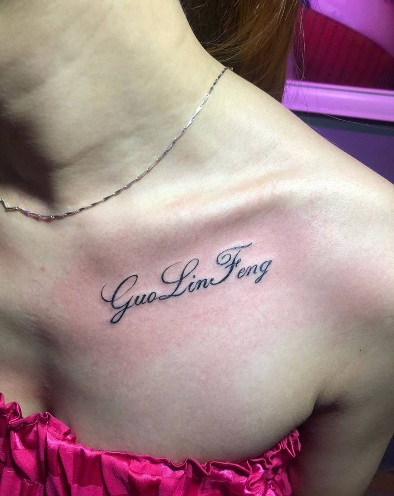 小英文纹身图片