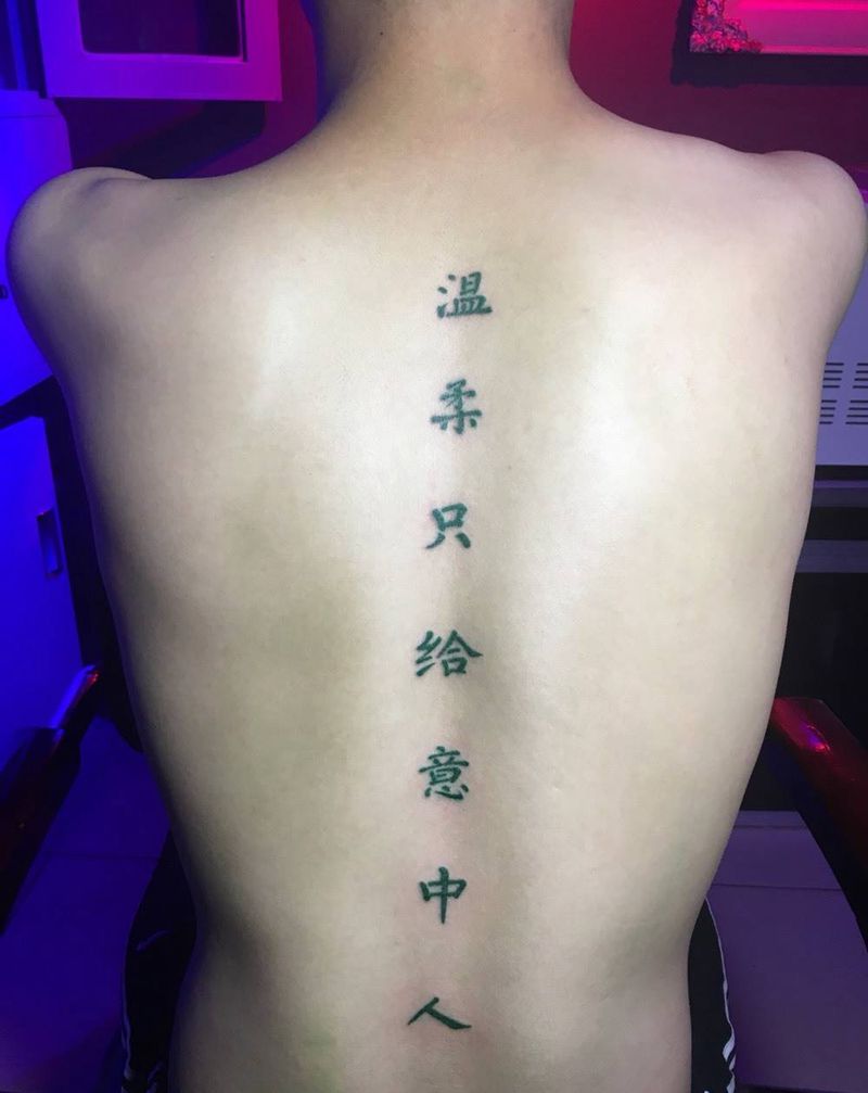 小字体纹身图片