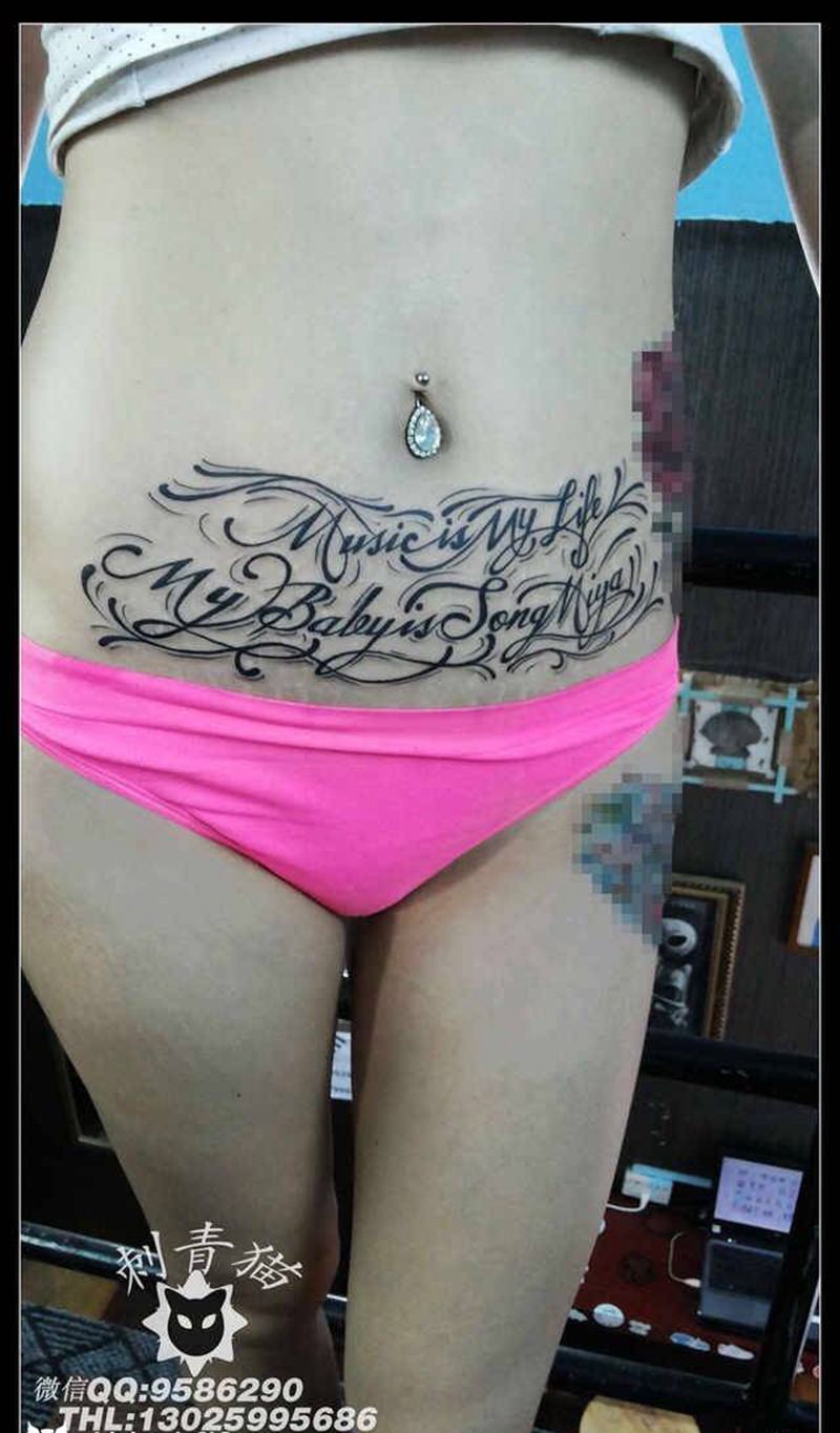 花体纹身图片_腹部腰部成品清新字符英文字母纹身图案