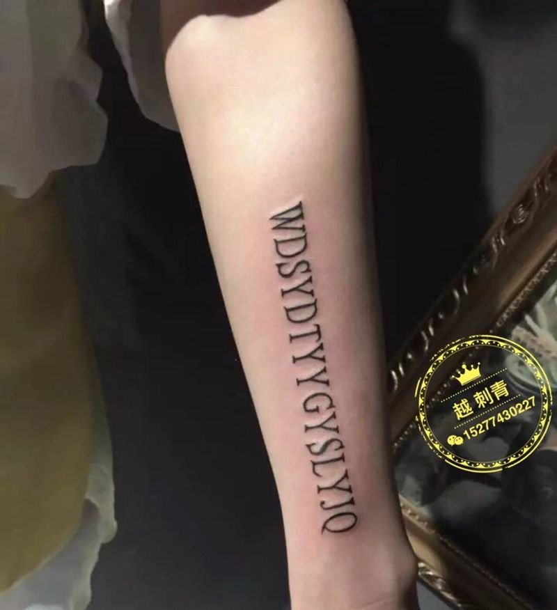 英文作品纹身图片