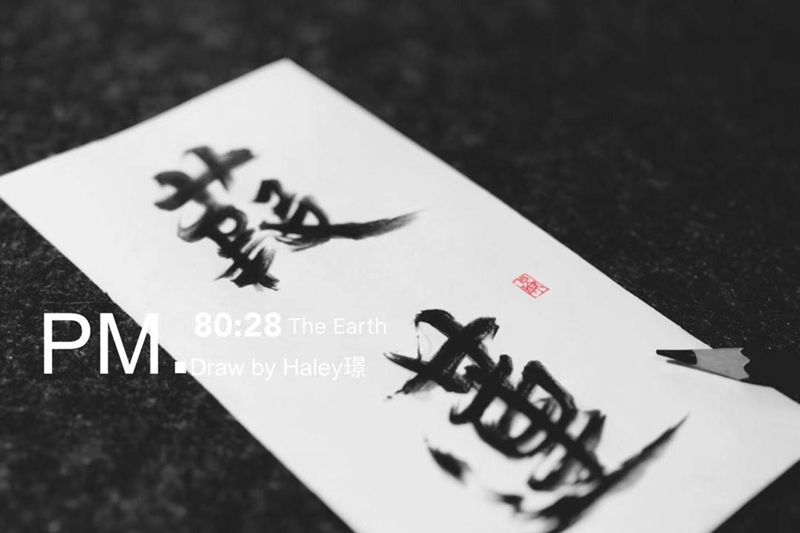 葭＋莲纹身图片_手稿成品国画手部字符纹身图案