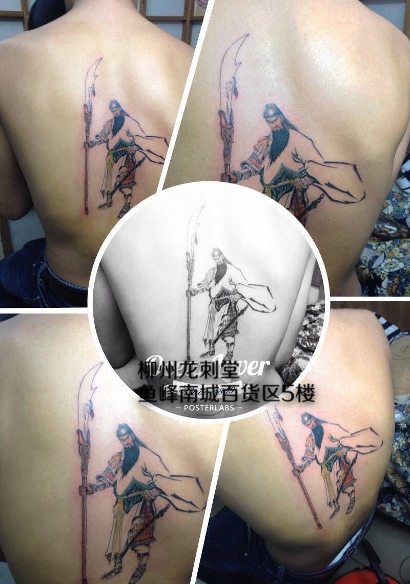 关公纹身图片