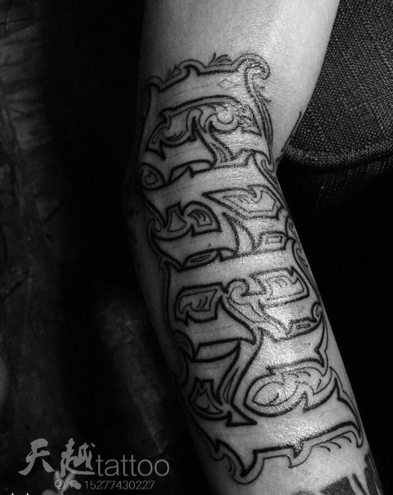 花体字纹身图片