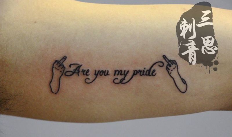 小英文纹身图片