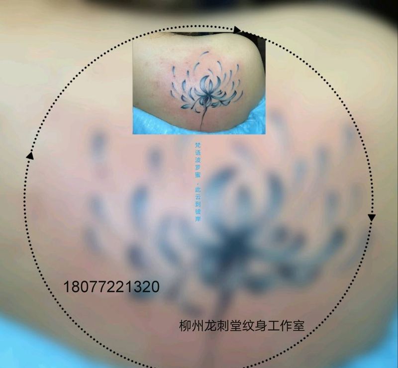 彼岸花纹身纹身图片_背部水彩植物纹身图案