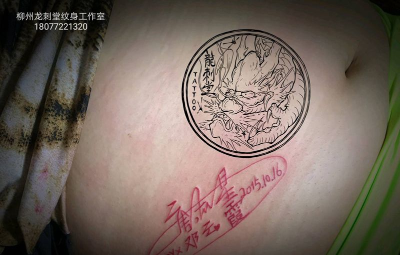 伴侣纹身图片_背部纹身图案