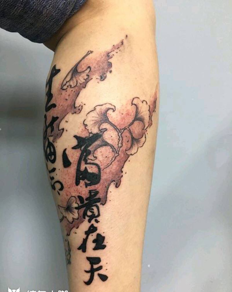 生死由命富贵在天纹身图片